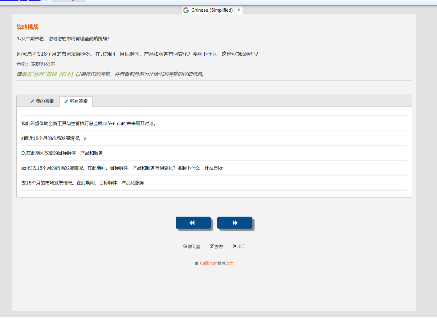 Survey Details Tab — configuration example